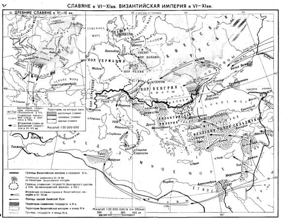 Карта византийская империя и славяне в 6 11 веках контурная карта